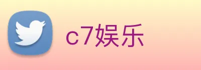 c7娱乐 Logo